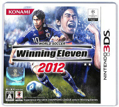 【3DS】ワールドサッカー ウイニングイレブン2012 (ケース・説明書あり) 【中古】3DSソフト 【3DS】ワールドサッカー ウイニングイレブン2012 (ケース・説明書あり) 【中古】3DSソフト