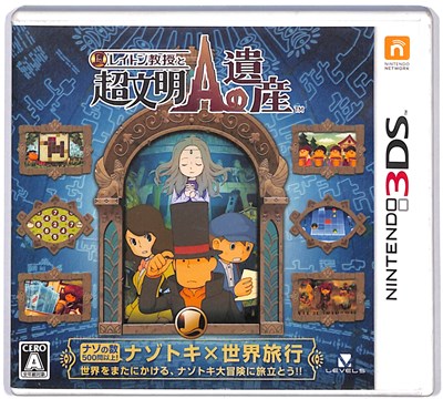 3DS ピンク本体 レイトン教授ソフトセット 超文明Aの遺産 充電器 楽天市場】レイトン 教授 3ds 中古の通販