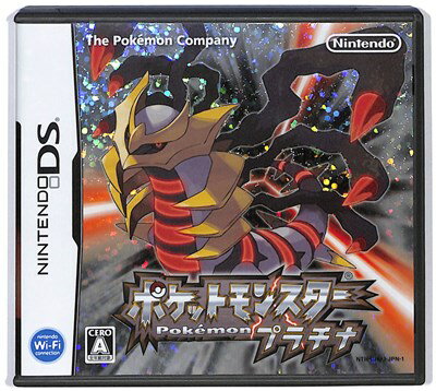 【DS】ポケットモンスター プラチナ (箱・説あり) 【中古】DSソフト