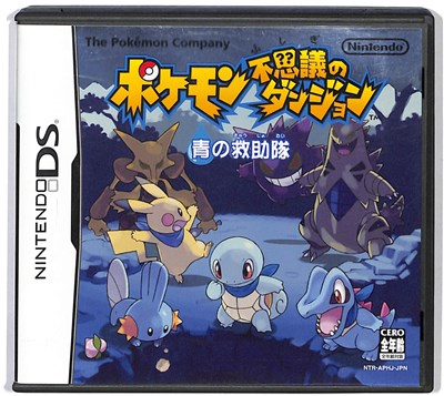 【DS】ポケモン不思議のダンジョン 青の救助隊 (箱 説あり) 【中古】DSソフト