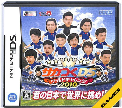 【DS】サカつくDS ワールドチャレンジ2010(箱・説あり) 【中古】DSソフト
