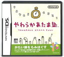 【DS】やわらかあたま塾 (箱・説あり) 【中古】DSソフト