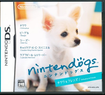 【DS】ニンテンドッグス チワワ&フレンズ(箱あり・説なし) 【中古】DSソフト 【DS】ニンテンドッグス チワワ&フレンズ(箱あり・説なし) 【中古】DSソフト