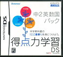 こちらの商品は、中古商品になります。 初期動作確認済みです。 ケース：スリ傷あり。 ソフト：比較的良好。 説明書/解説書：なし。　