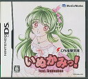 【DS】DS電撃文庫 いぬかみっ (箱・説あり) 【中古】DSソフト