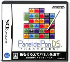 【DS】パネルでポンDS (箱・説あり) 【中古】DSソフト