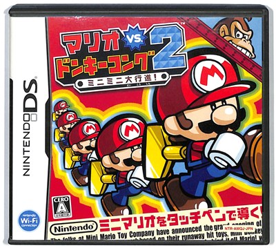 【DS】マリオvs.ドンキーコング2 ミニミニ大行進 (箱・説あり) 【中古】DSソフト 【DS】マリオvs.ドンキーコング2 ミニミニ大行進 (箱・説あり) 【中古】DSソフト
