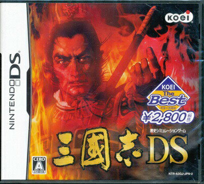 【DS】三國志DS 三国志DS KOEI The Best (新品・未開封品) DSソフト 【DS】三國志DS 三国志DS KOEI The Best (新品・未開封品) DSソフト