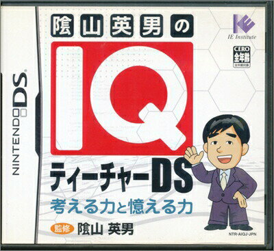 【DS】陰山英男の IQ ティーチャーDS (箱・説あり) 【中古】DSソフト