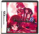 【DS】 ひぐらしのなく頃に絆 第一巻 祟 (箱・説あり) 【中古】DSソフト