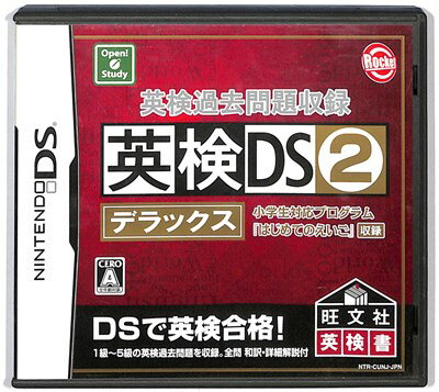 【DS】英検過去問題収録 英検DS2デラックス (箱・説あり) 【中古】DSソフト