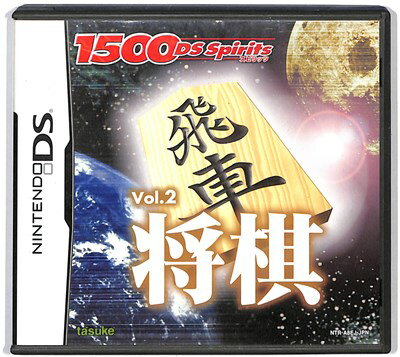 【DS】将棋 1500DS spirits スピリッツ Vol.2 (箱・説あり) 【中古】DSソフト