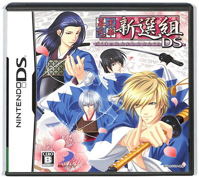 【DS】幕末恋華 新選組 (箱・説あり) 【中古】DSソフト