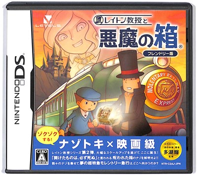 【DS】 レイトン教授と悪魔の箱 フレンドリー版 (箱・説あり) 【中古】DSソフト 【DS】 レイトン教授と悪魔の箱 フレンドリー版 (箱・説あり) 【中古】DSソフト