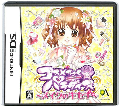 楽天市場】メイクポーチ(Nintendo DS|テレビゲーム)の通販 楽天市場】メイクポーチ(Nintendo DS|テレビゲーム)の通販