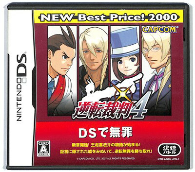 【DS】逆転裁判4 ベスト版 (箱・説あり) 【中古】DSソフト