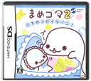 【DS】まめゴマ2 うちのコがイチバン! 説明書なし 【中古】DSソフト