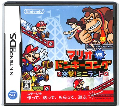 【DS】マリオ VS ドンキーコング:突撃!ミニランド (箱・説あり) 【中古】DSソフト