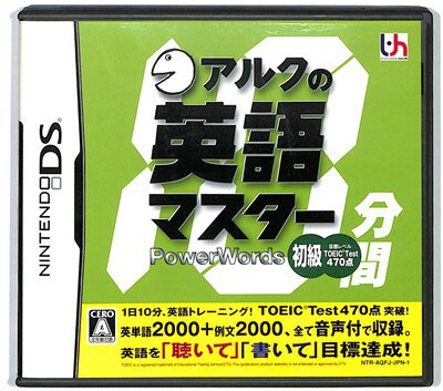 【DS】アルクの10分間英語マスター 初級 (箱・説あり) 【中古】DSソフト 【DS】アルクの10分間英語マスター 初級 (箱・説あり) 【中古】DSソフト