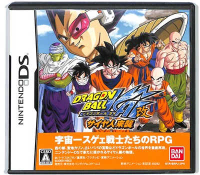 【DS】ドラゴンクエストIV 4 導かれし者たち アルティメットヒッツ (箱・説あり) 【中古】DSソフト 【DS】ドラゴンクエストIV 4 導かれし者たち アルティメットヒッツ (箱・説あり) 【中古】DSソフト