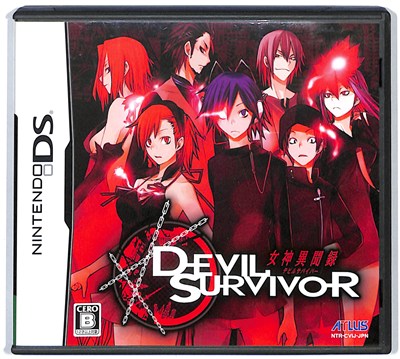 【DS】女神異聞録 デビルサバイバー (箱・説あり) 【中古】DSソフト 【DS】女神異聞録 デビルサバイバー (箱・説あり) 【中古】DSソフト