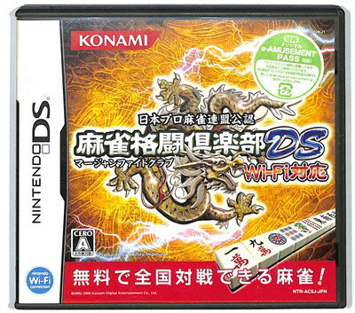 【DS】麻雀格闘倶楽部DS Wi-Fi対応 (箱・説あり) 【中古】DSソフト
