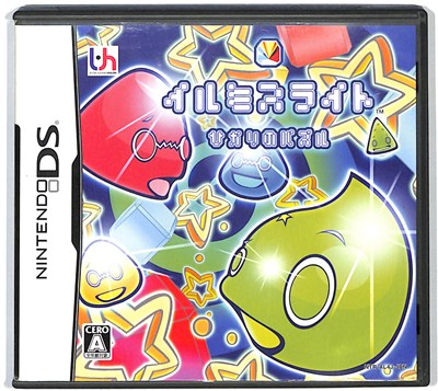 【DS】イルミスライト 〜ひかりのパズル〜 (箱・説あり) 【中古】DSソフト