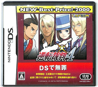 【DS】 逆転裁判4 廉価版 (箱あり・説なし) 【中古】DSソフト 【DS】 逆転裁判4 廉価版 (箱あり・説なし) 【中古】DSソフト