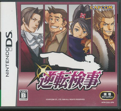 【DS】逆転検事 (箱・説あり) 【中古】DSソフト