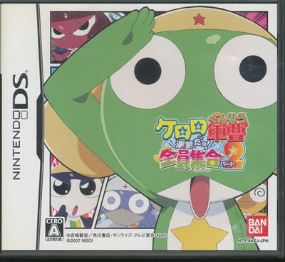 【DS】ケロロ軍曹 演習だヨ!全員集合 パート2 (箱・説あり) 【中古】DSソフト 【DS】ケロロ軍曹 演習だヨ!全員集合 パート2 (箱・説あり) 【中古】DSソフト