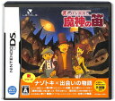 【DS】レイトン教授と魔神の笛 (箱 説あり) 【中古】DSソフト