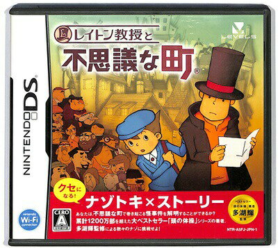 【DS】レイトン教授と不思議な町 (箱・説あり) 【中古】DSソフト