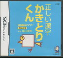 商品説明商品状態ケース：少々スリ傷あり。 ソフト：良い。説明書/解説書：良い。※商品画像は、サンプルになりますので、 ご了承お願い致します。商品説明 こちらの商品は、中古商品になります。 初期動作確認済みです。 出品前と発送前に動作確認（パックアップを含む）を行い、外観、ソフトの端子部分のクリーニングを致しております。　