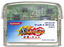 GBA 新 ボクらの太陽 逆襲のサバタ 電池交換済み（ソフトのみ） 【中古】 ゲームボーイアドバンス