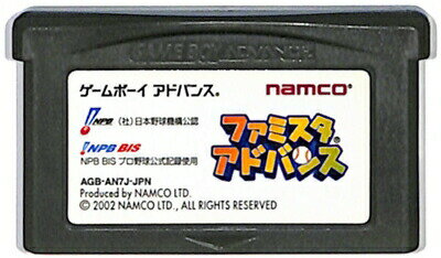 楽天市場】ゲームボーイアドバンス ファミスタの通販 楽天市場】ゲームボーイアドバンス ファミスタの通販