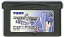 GBA エレメンタル ジェレイド 封印されし謳 （ソフトのみ） 【中古】 ゲームボーイアドバンス