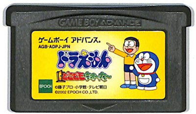 GBA ドラえもん どこでもウォーカー セーブ可（ソフトのみ） 【中古】 ゲームボーイアドバンス