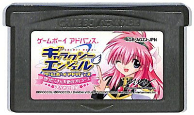 GBA ギャラクシーエンジェル〜盛りだくさん天使のフルコース おかわり自由 （ソフトのみ）【中古】