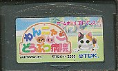 GBA わんニャンどうぶつ病院 (ソフトのみ) 【中古】 ゲームボーイアドバンス GBA わんニャンどうぶつ病院 (ソフトのみ) 【中古】 ゲームボーイアドバンス
