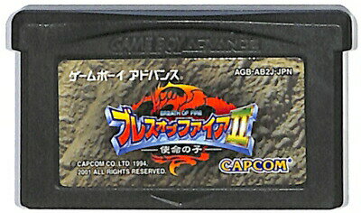 GBA ブレスオブファイア2 使命の子 セーブ可（ソフトのみ） 【中古】 ゲームボーイアドバンス