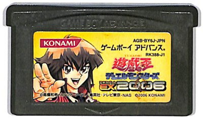 GBA 遊戯王デュエルモンスターズエキスパート2006 （ソフトのみ）【中古】 ゲームボーイアドバンス