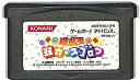 GBA 遊戯王 双六のスゴロク （ソフトのみ） 【中古】 ゲームボーイアドバンス