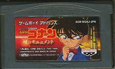 GBA 名探偵コナン 暁のモニュメント （ソフトのみ） 【中古】 ゲームボーイアドバンス