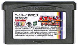 GBA 人生ゲームアドバンス （ソフトのみ） 【中古】 ゲームボーイアドバンス