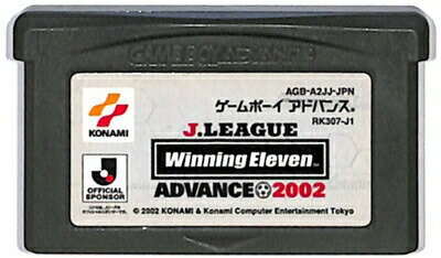 GBA Jリーグ ウイニングイレブン アドバンス2002 セーブ可（ソフトのみ）【中古】 ゲームボーイアドバンス