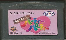 GBA トゥイティーのハーティーパーティー (ソフトのみ) 【中古】 ゲームボーイアドバンス GBA トゥイティーのハーティーパーティー (ソフトのみ) 【中古】 ゲームボーイアドバンス