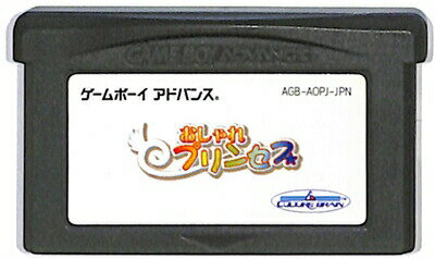 GBA おしゃれプリンセス (ソフトのみ) 【中古】 ゲームボーイアドバンス GBA おしゃれプリンセス (ソフトのみ) 【中古】 ゲームボーイアドバンス