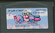 GBA ミニモニ。ミカのハピモニchatty 小学館ホームパル専用教材 （ソフトのみ） 【中古】 ゲームボーイアドバンス