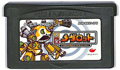 GBA 真型メダロット カブトバージョン セーブ可（ソフトのみ） 【中古】 ゲームボーイアドバンス