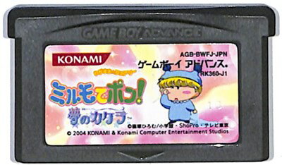 GBA ポケットモンスター サファイア 電池交換済み （ソフトのみ）【中古】ポケモン ゲームボーイアドバンス